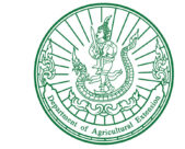 สำนักงานเกษตรจังหวัดนราธิวาส